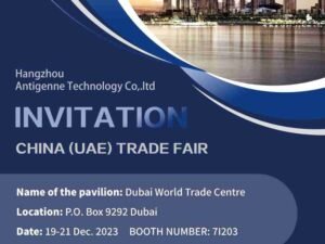 Antigenne invites you to attend the upcoming CHINA(UAE) TRADE FAIR in Dubai.